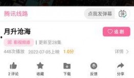 爆料小曼视频下载安装免费,免费获取热门视频的独家攻略